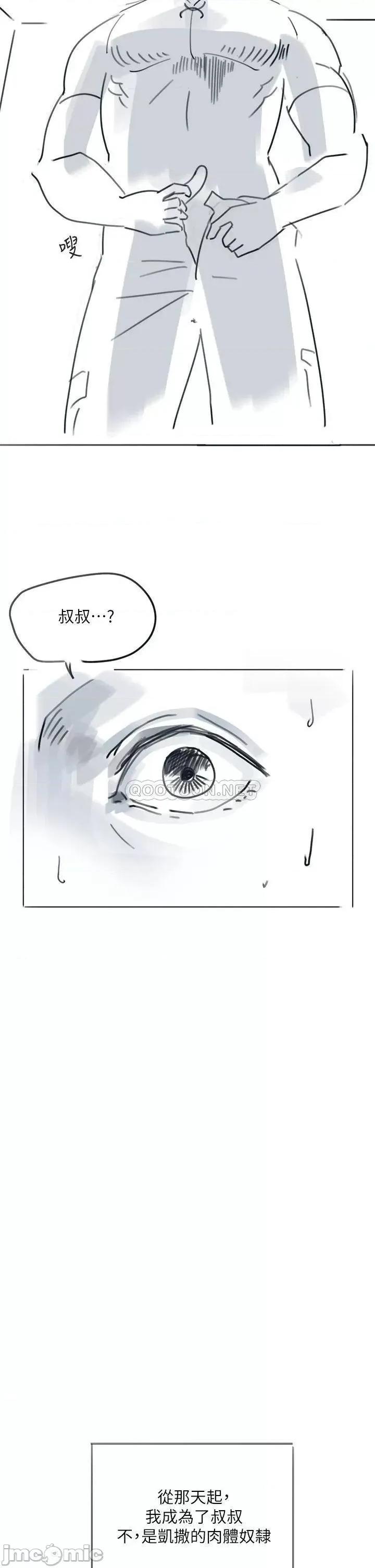 入伍倒数中 入伍倒数中 后记 第21页