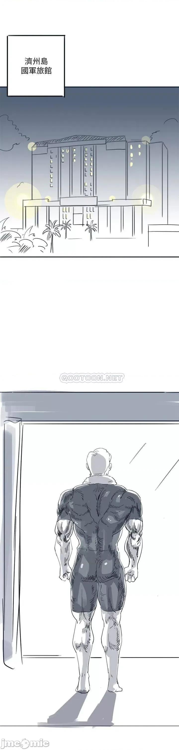 入伍倒数中 入伍倒数中 后记 第24页