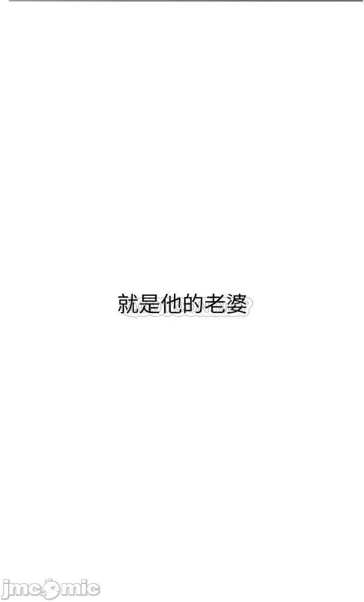 入伍倒数中 入伍倒数中 后记 第28页