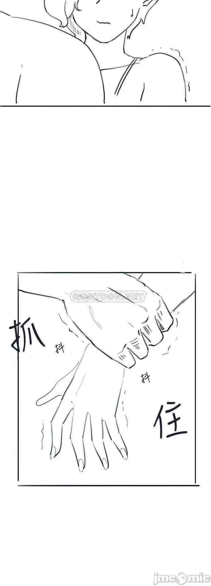 入伍倒数中 入伍倒数中 后记 第32页