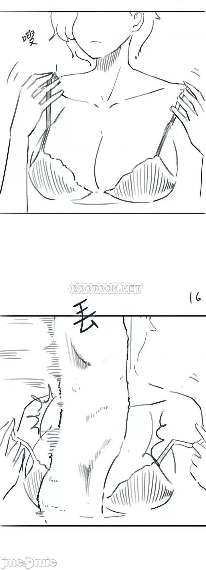 入伍倒数中 入伍倒数中 后记 第34页