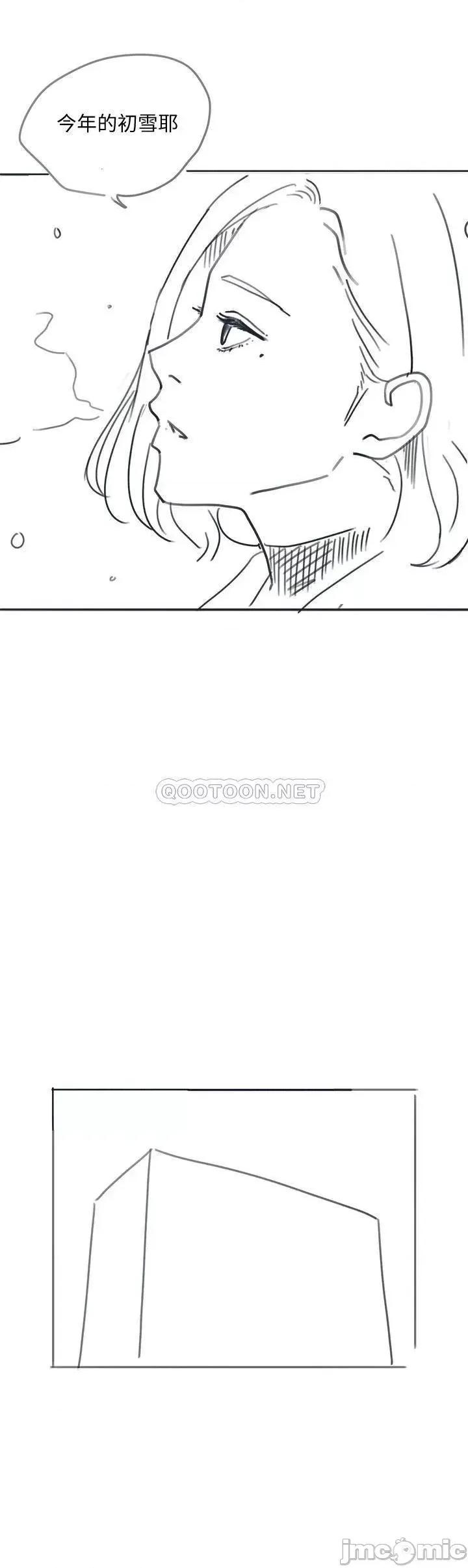 入伍倒数中 入伍倒数中 后记 第42页