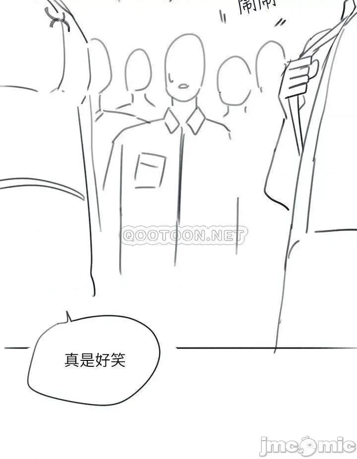 入伍倒数中 入伍倒数中 后记2 第4页