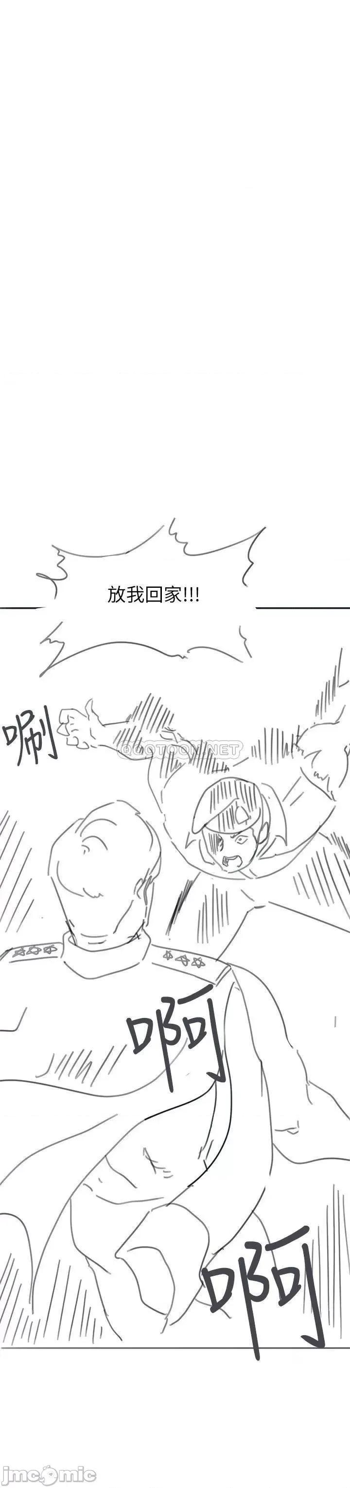 入伍倒数中 入伍倒数中 后记2 第10页