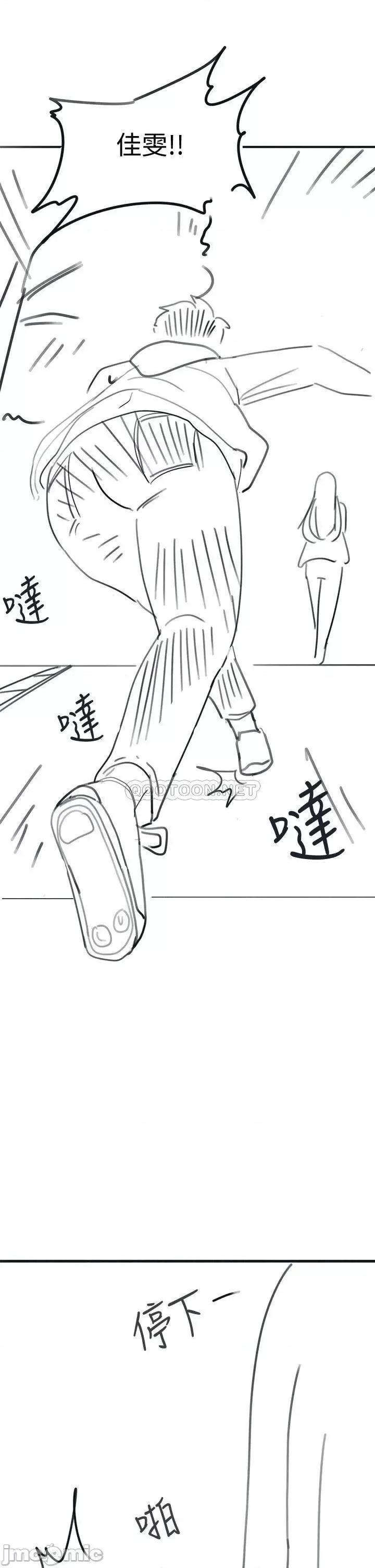 入伍倒数中 入伍倒数中 后记2 第36页