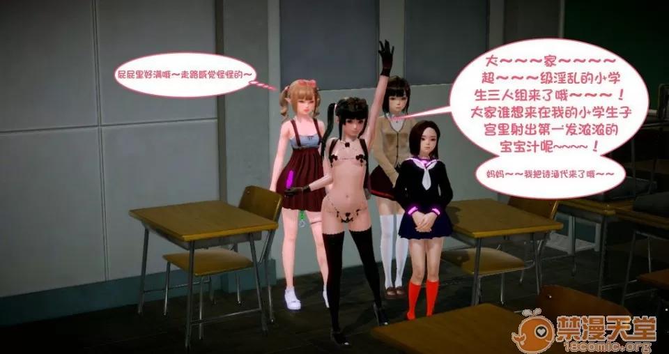 奇怪家庭 [3D]奇怪家庭 01-15+SP 第10页