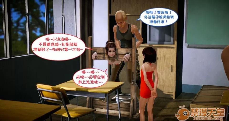奇怪家庭 [3D]奇怪家庭 01-15+SP 第48页