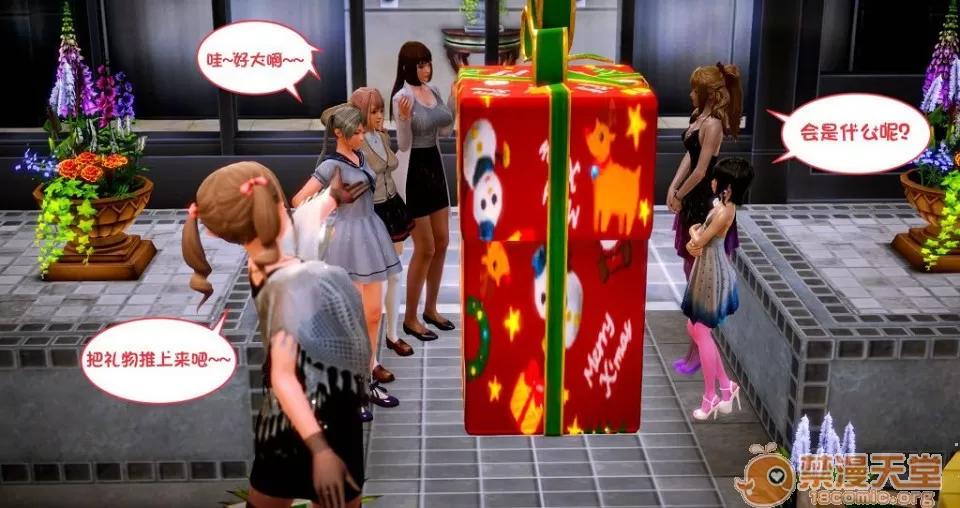 奇怪家庭 [3D]奇怪家庭 01-15+SP 第65页