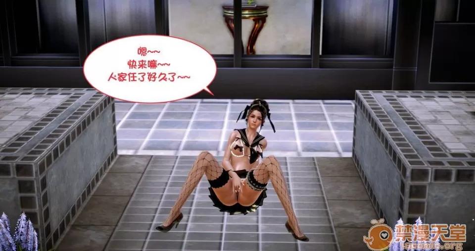奇怪家庭 [3D]奇怪家庭 01-15+SP 第96页