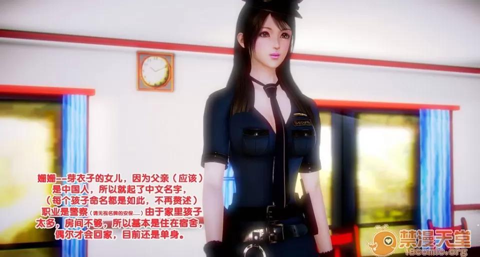 奇怪家庭 [3D]奇怪家庭 01-15+SP 第102页