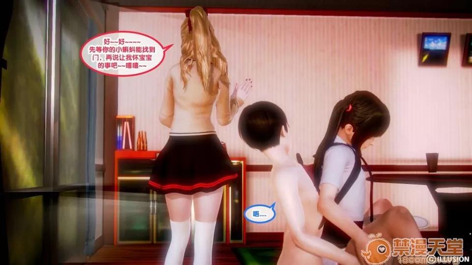 奇怪家庭 [3D]奇怪家庭 01-15+SP 第137页