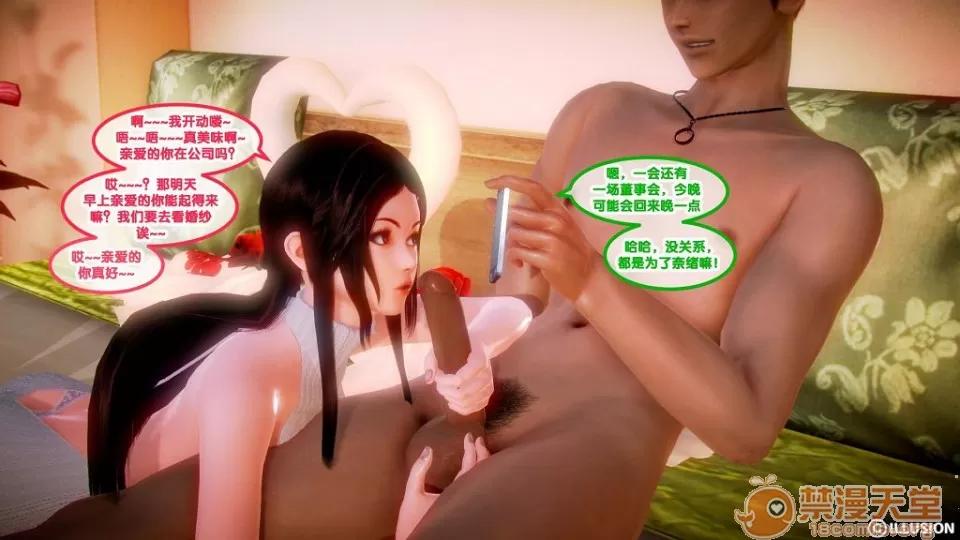 奇怪家庭 [3D]奇怪家庭 01-15+SP 第175页