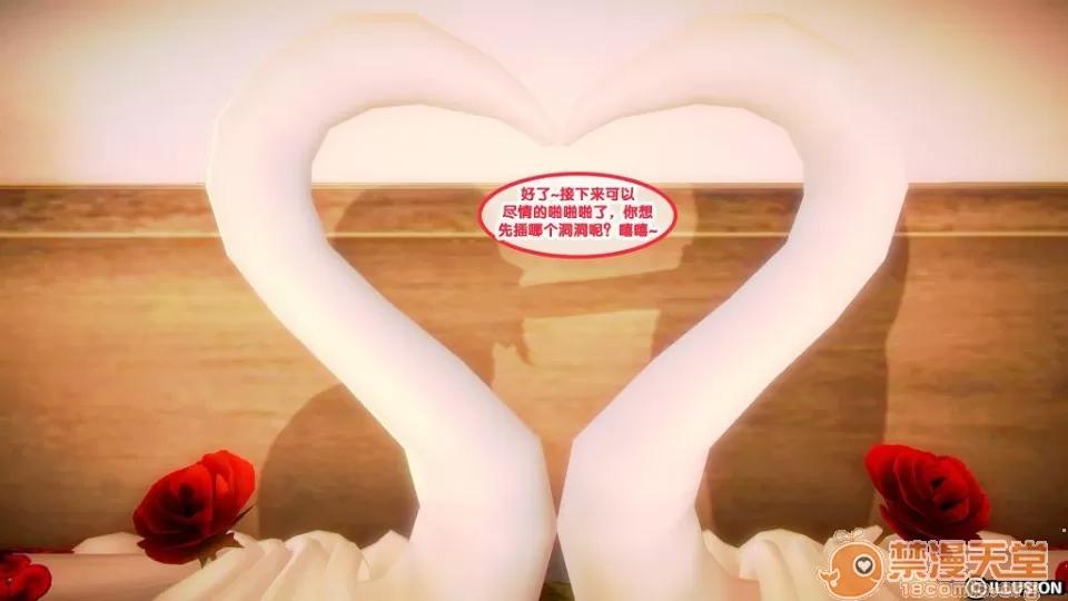 奇怪家庭 [3D]奇怪家庭 01-15+SP 第182页