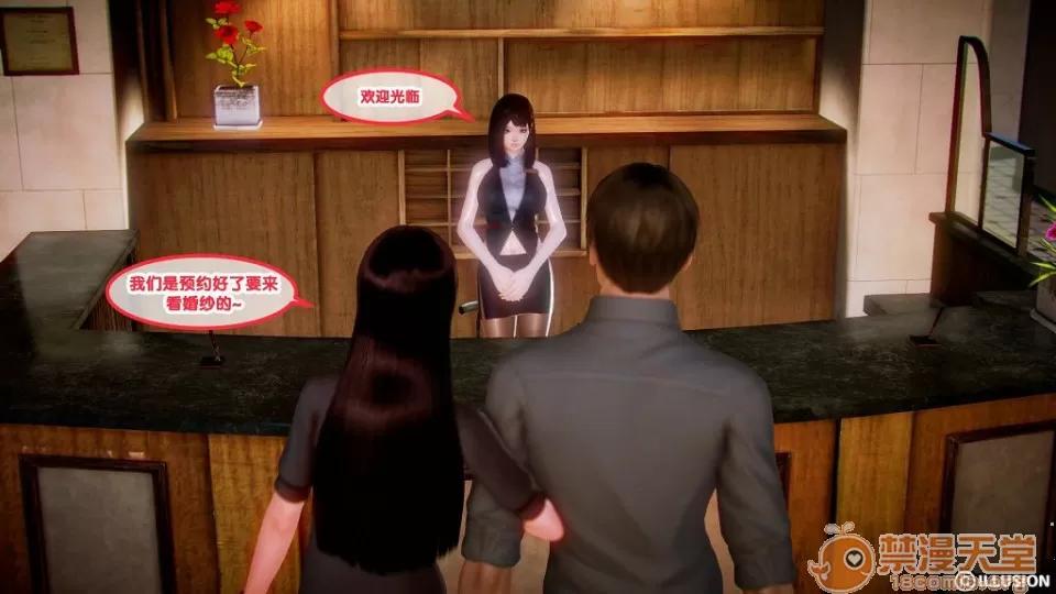 奇怪家庭 [3D]奇怪家庭 01-15+SP 第185页