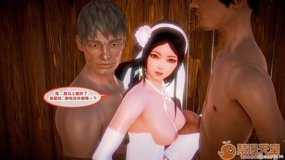 奇怪家庭 [3D]奇怪家庭 01-15+SP 第200页