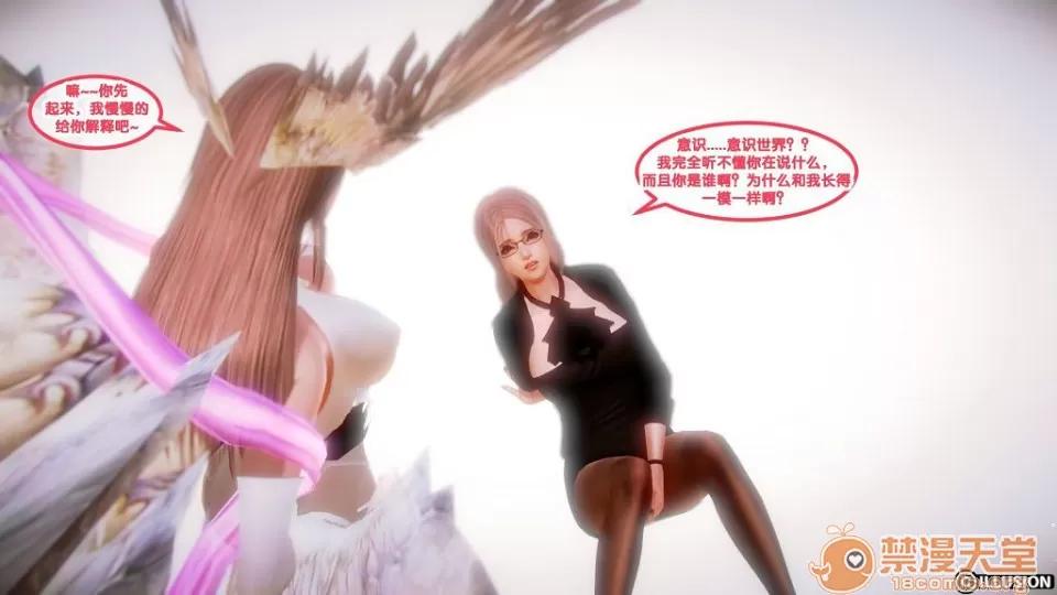 奇怪家庭 [3D]奇怪家庭 01-15+SP 第232页