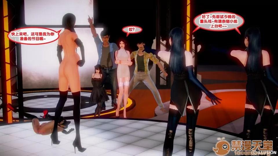 奇怪家庭 [3D]奇怪家庭 01-15+SP 第294页