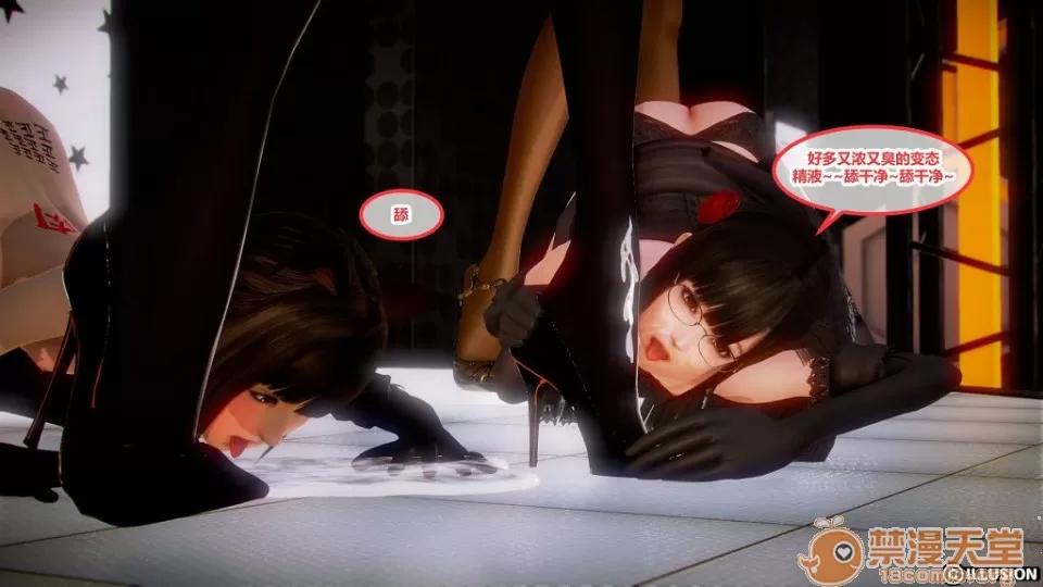 奇怪家庭 [3D]奇怪家庭 01-15+SP 第318页