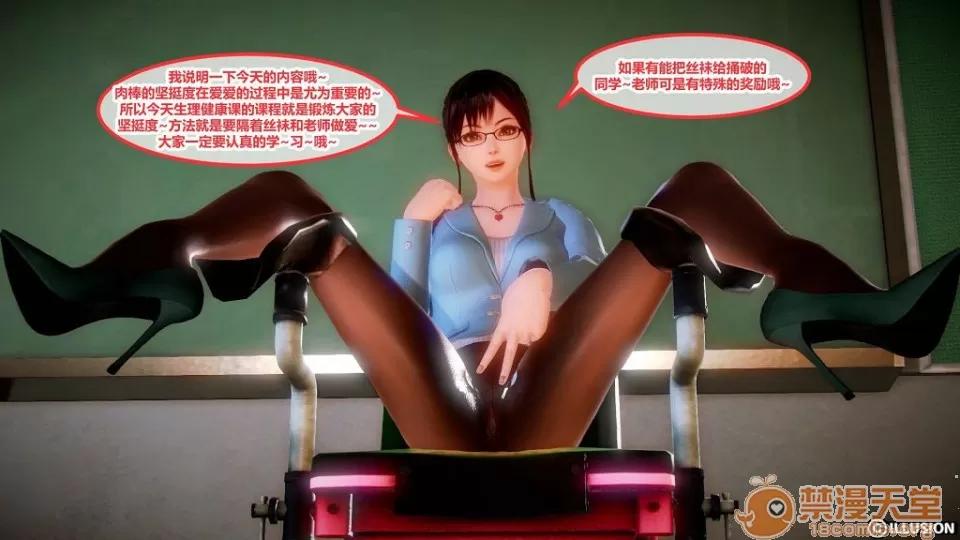 奇怪家庭 [3D]奇怪家庭 01-15+SP 第372页