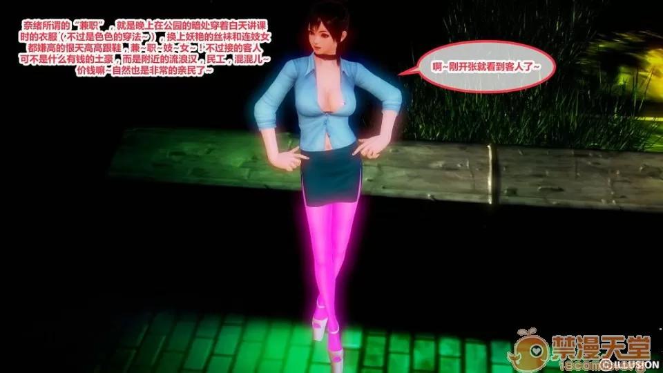 奇怪家庭 [3D]奇怪家庭 01-15+SP 第401页