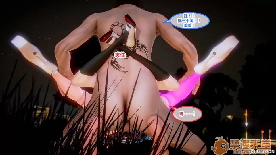 奇怪家庭 [3D]奇怪家庭 01-15+SP 第432页