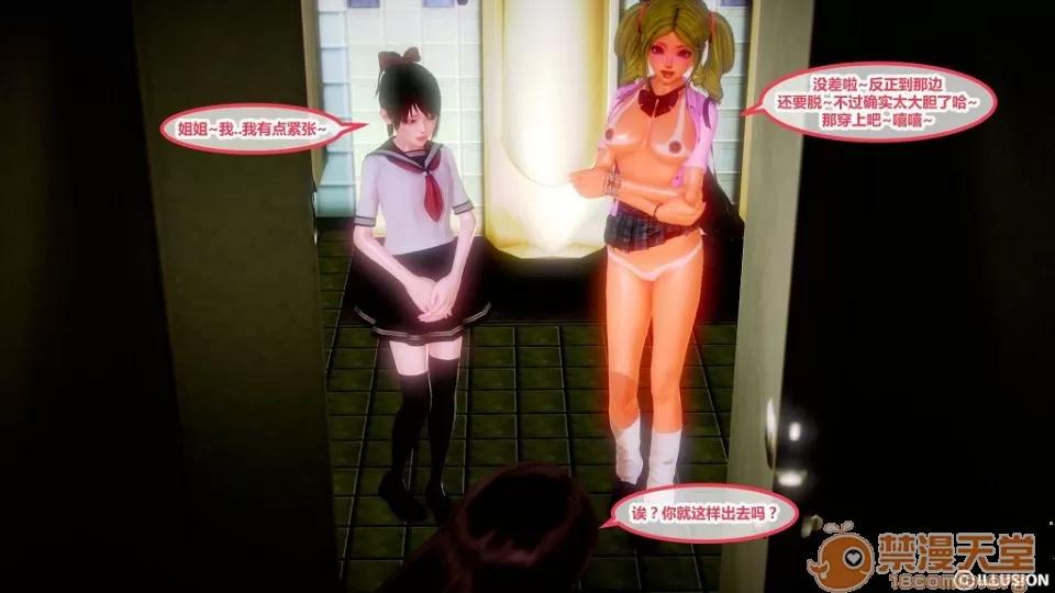 奇怪家庭 [3D]奇怪家庭 01-15+SP 第475页