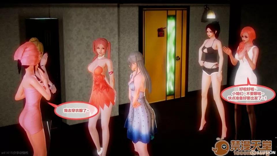 奇怪家庭 [3D]奇怪家庭 01-15+SP 第632页