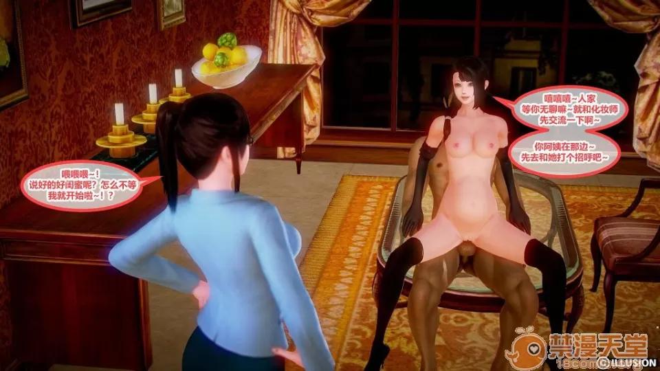 奇怪家庭 [3D]奇怪家庭 01-15+SP 第636页