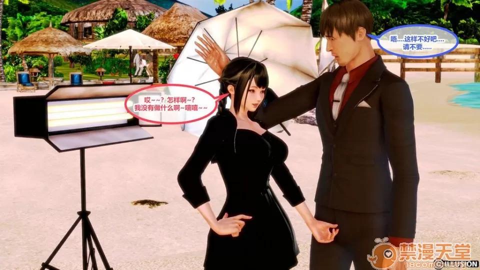 奇怪家庭 [3D]奇怪家庭 01-15+SP 第645页