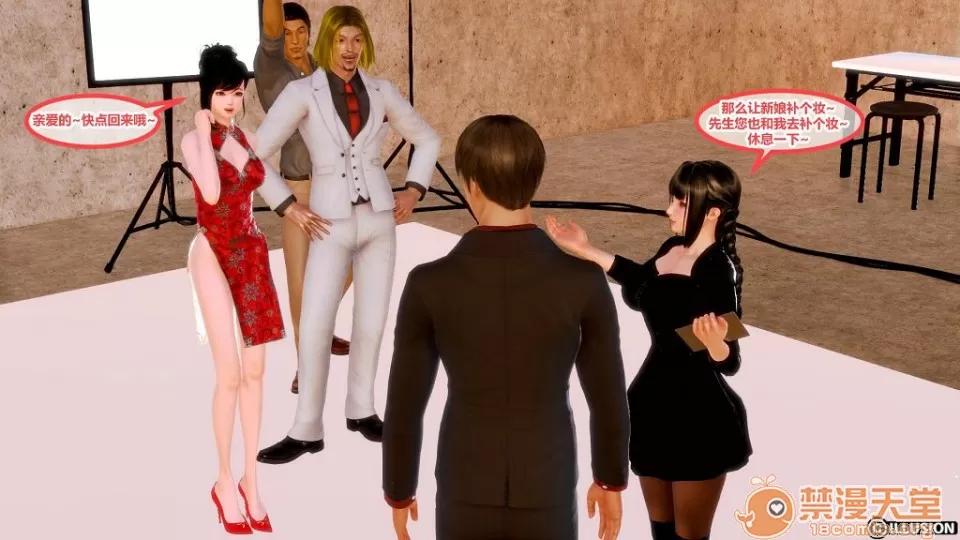 奇怪家庭 [3D]奇怪家庭 01-15+SP 第652页