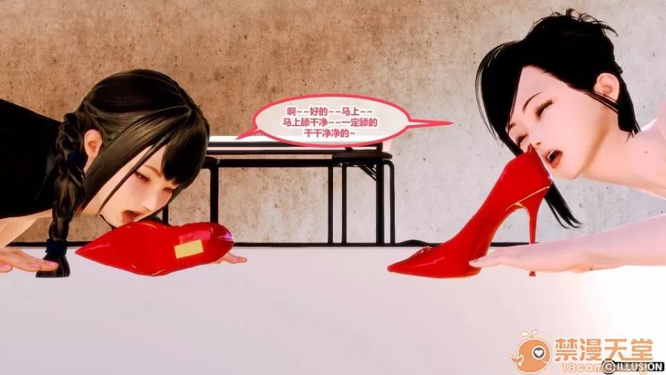 奇怪家庭 [3D]奇怪家庭 01-15+SP 第675页