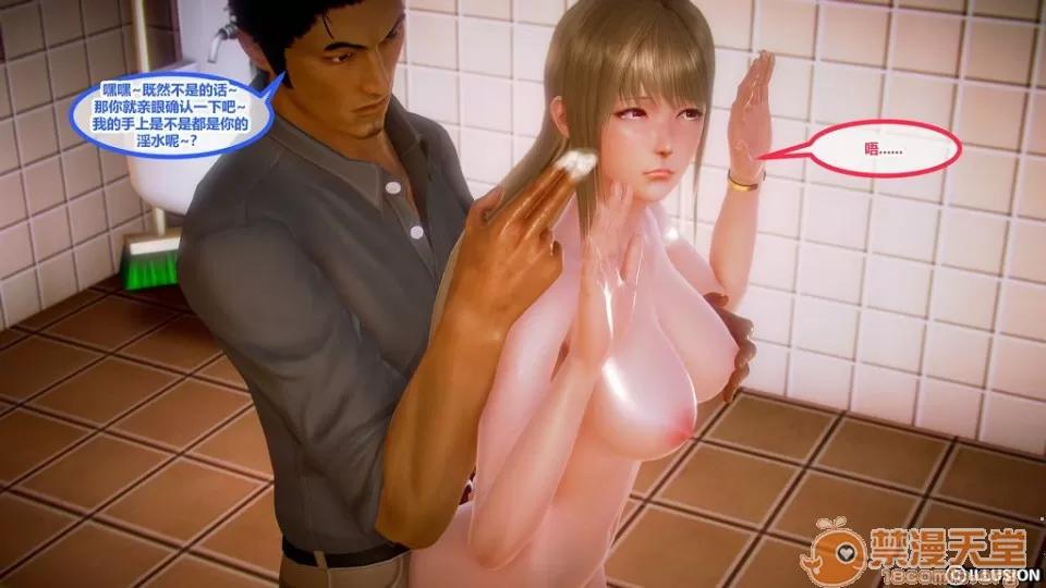 奇怪家庭 [3D]奇怪家庭 01-15+SP 第697页
