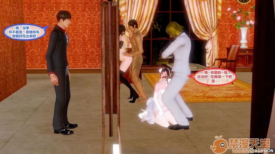 奇怪家庭 [3D]奇怪家庭 01-15+SP 第733页