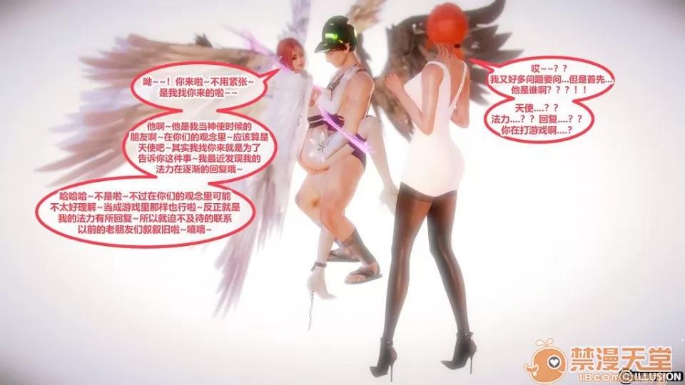 奇怪家庭 [3D]奇怪家庭 01-15+SP 第776页