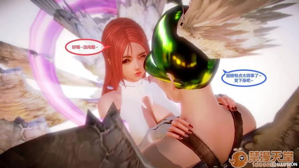奇怪家庭 [3D]奇怪家庭 01-15+SP 第777页