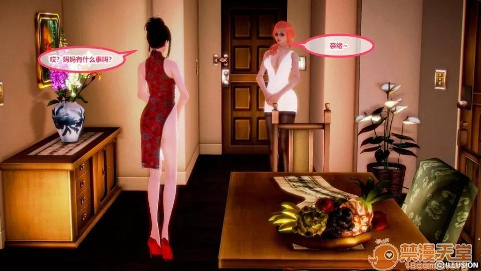 奇怪家庭 [3D]奇怪家庭 01-15+SP 第797页
