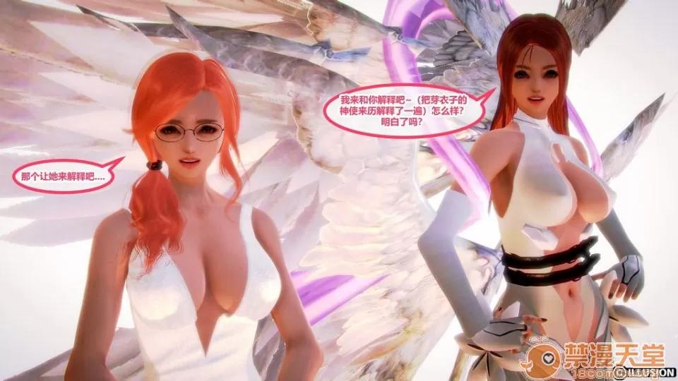 奇怪家庭 [3D]奇怪家庭 01-15+SP 第802页