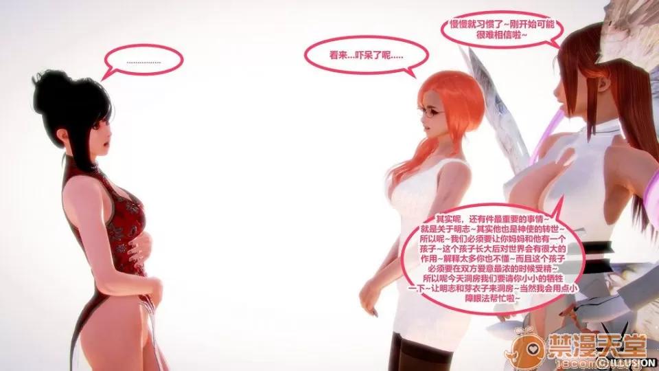 奇怪家庭 [3D]奇怪家庭 01-15+SP 第803页