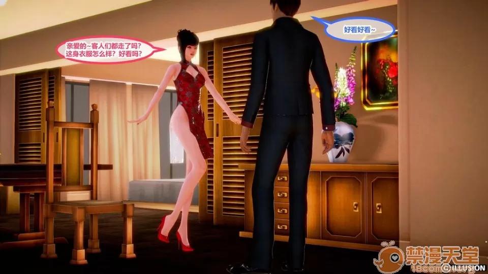 奇怪家庭 [3D]奇怪家庭 01-15+SP 第809页