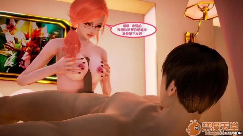奇怪家庭 [3D]奇怪家庭 01-15+SP 第835页