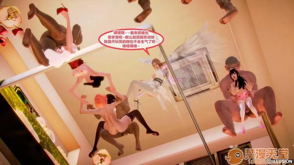 奇怪家庭 [3D]奇怪家庭 01-15+SP 第843页
