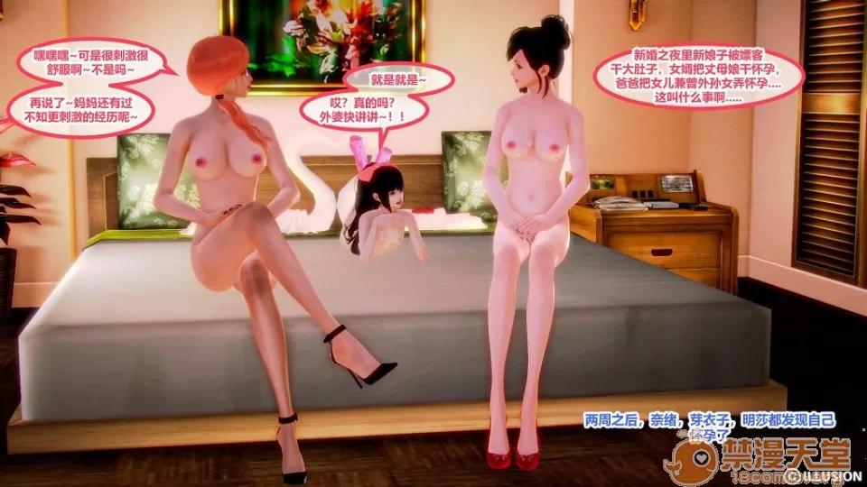 奇怪家庭 [3D]奇怪家庭 01-15+SP 第845页