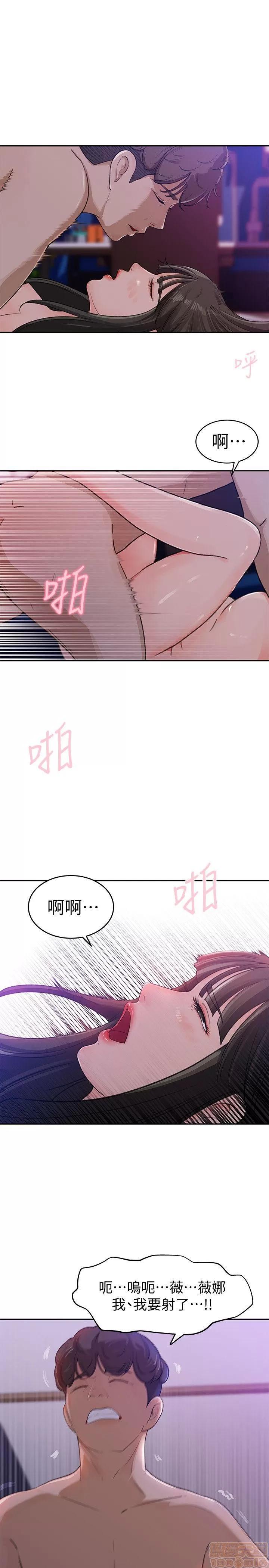 媳妇的诱惑 媳妇的诱惑 第2页