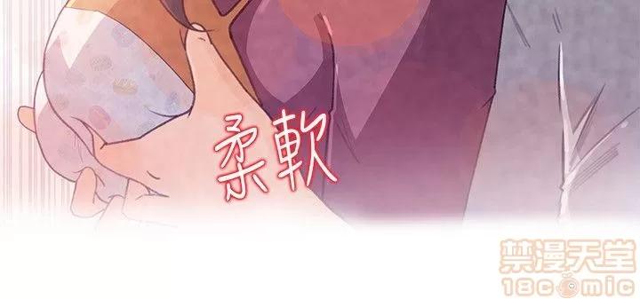 媳妇的诱惑 媳妇的诱惑 第33页