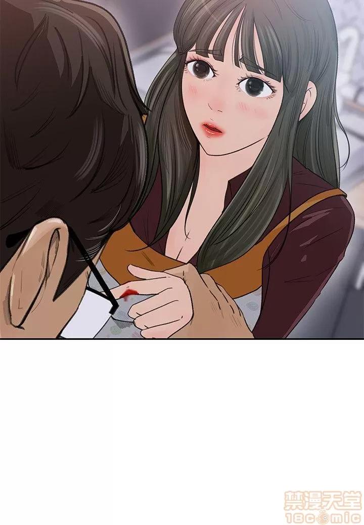 媳妇的诱惑 媳妇的诱惑 第37页
