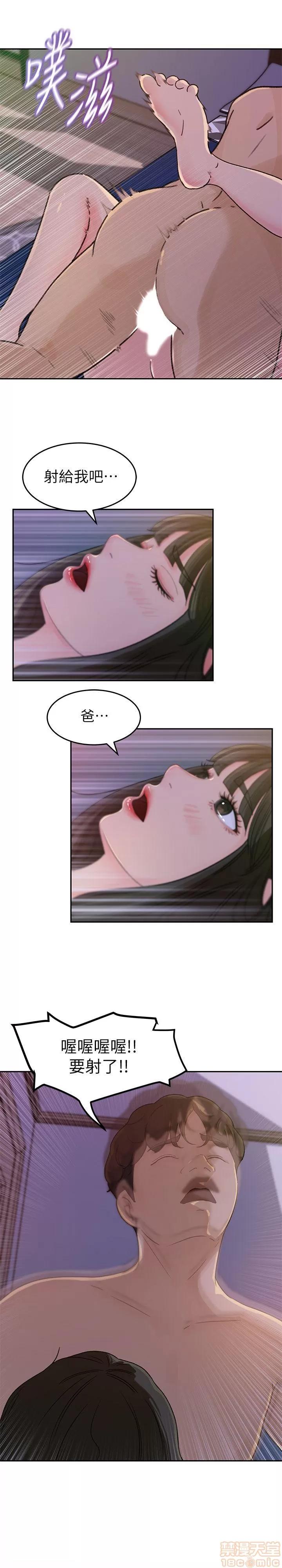 媳妇的诱惑 媳妇的诱惑 第63页