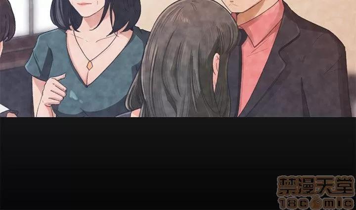媳妇的诱惑 媳妇的诱惑 第83页