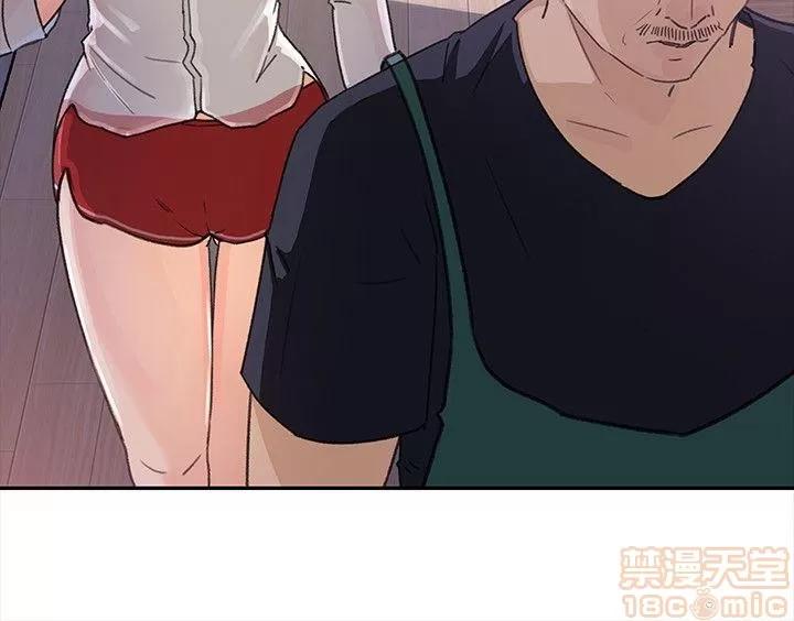 媳妇的诱惑 媳妇的诱惑 第85页