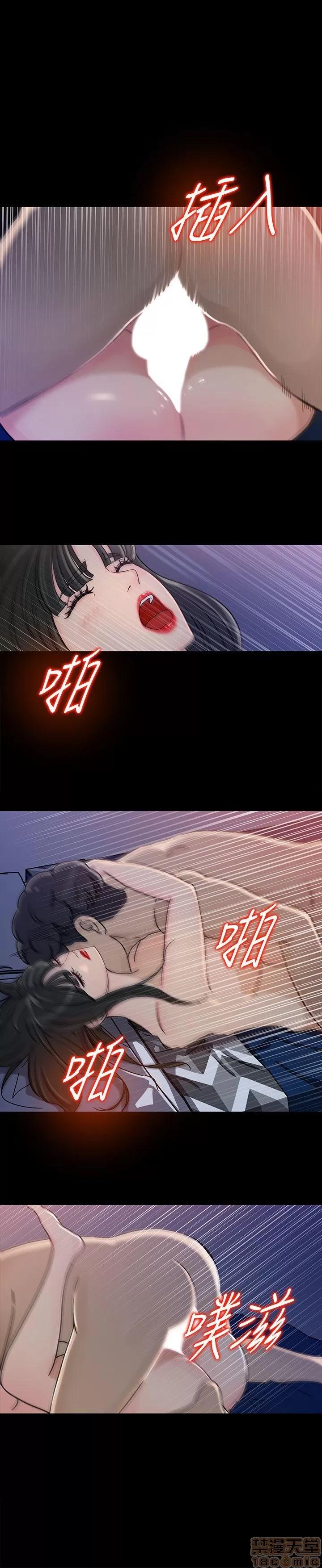 媳妇的诱惑 媳妇的诱惑 第107页