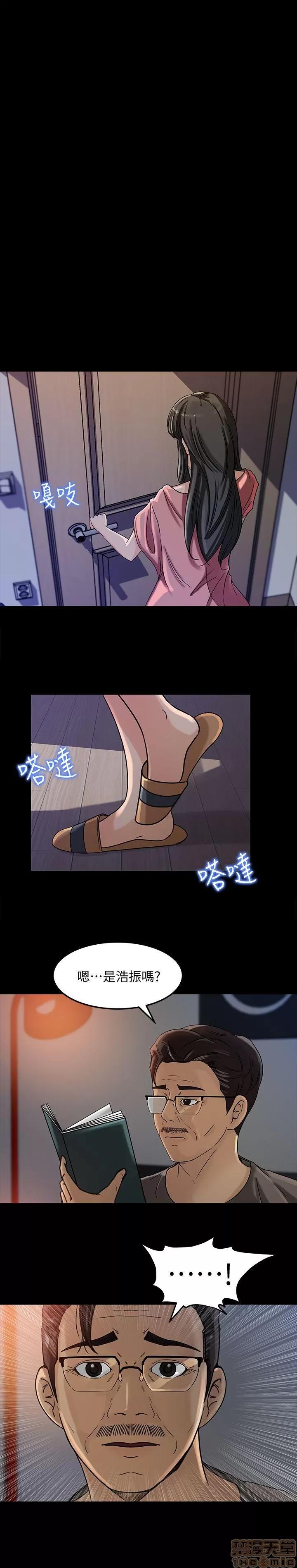 媳妇的诱惑 媳妇的诱惑 第113页